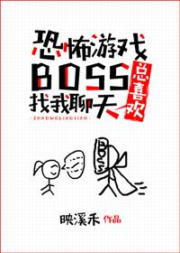 boss在游戏里是什么意思