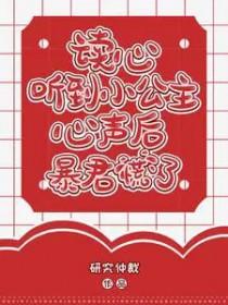 许承昼退婚是哪集
