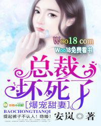 总裁宠妻坏透了大结局完整版