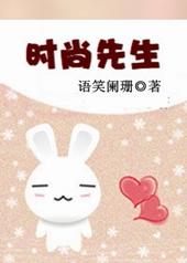 时尚先生-迪拜文华东方酒店启幕
