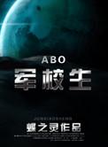 在校生可以考教师资格证吗?