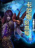 卡尔斯鲁厄战绩