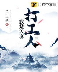 我是天庭讨债官全文免费阅读笔趣阁