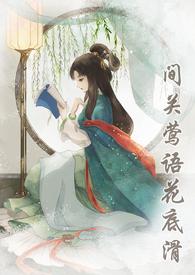柳色如烟是什么意思