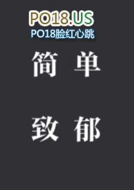 致郁神作