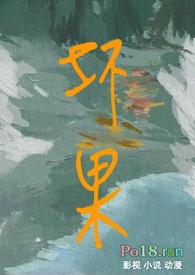 坏果怎么赔付