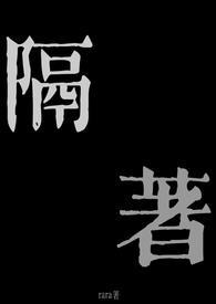 骨科兄妹久