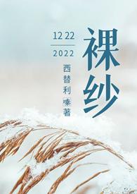裸纱香水浓香和淡香哪个好闻