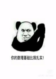 鬼压床看到了黑影怎么回事