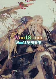 烟火城(骨科)po18