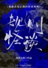 我能看到准确率全集全本