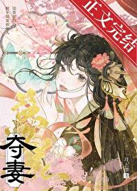 陛下养猫日常讲的什么