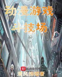 don斗技场 ngc