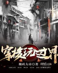 穿梭游戏世界的