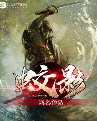 蛟影迷途任务拼图