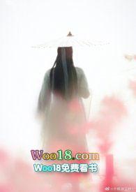 美人娇 晋江