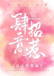 肆意招惹梁清妍短剧