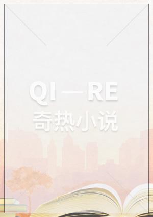 老公是大叔型的