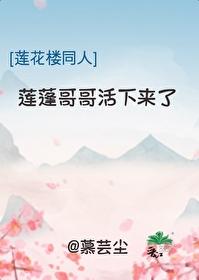 莲花与莲蓬