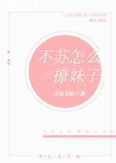 小红书怎么撩妹子