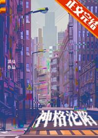 神格流