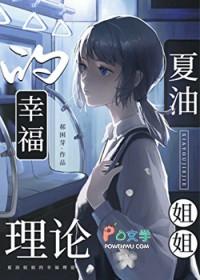 夏油杰持有的咒灵数量