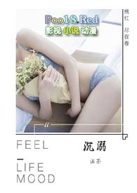 高H) 免费
