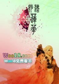 妙法莲华御书