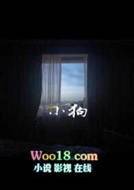 小狗掰玉米