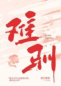 难驯灯笼鱼