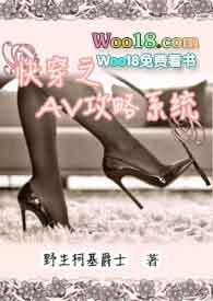 快穿 攻略 肉