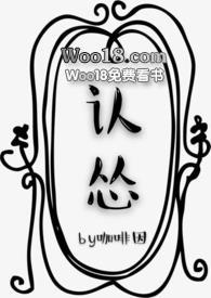 认怂的怂是什么意思