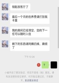 cha雀