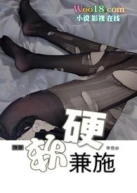 软硬兼施的人是怎样的人