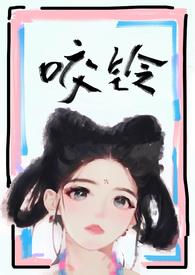 咬咬哪个最好看