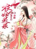 农妇灵泉有点田完整视频