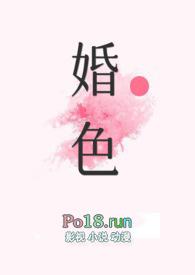 H)_阿花_肉书阁