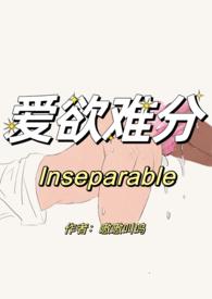 爱欲难分(先婚后爱)200