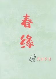 岁岁平安(校园甜h)_