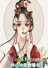 病娇夫君养成