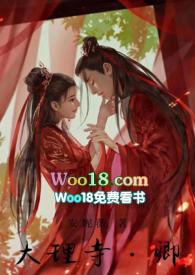 大理寺.卿(双洁1v1破案)安妮薇 已完结
