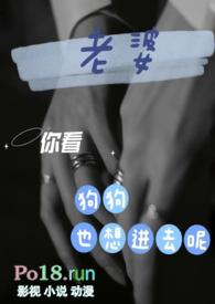 狗交狗配视剧
