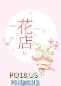 花店名称大全给花店起名字