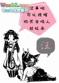 饲狼记事簿(1v1)H