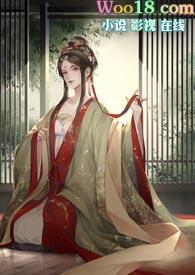 篡位np全文免费阅读