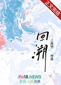 回溯算法