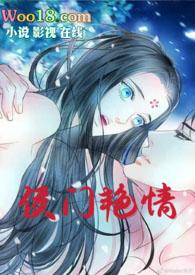 青蛇和法海的bg