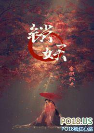 锁妖塔8层门怎么打开