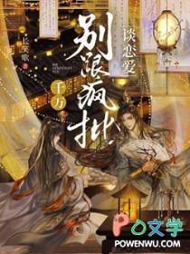 别和疯狗计较