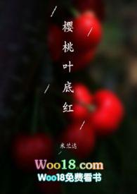 樱桃树叶子有红色的吗